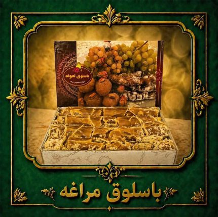 باسلوق مراغه