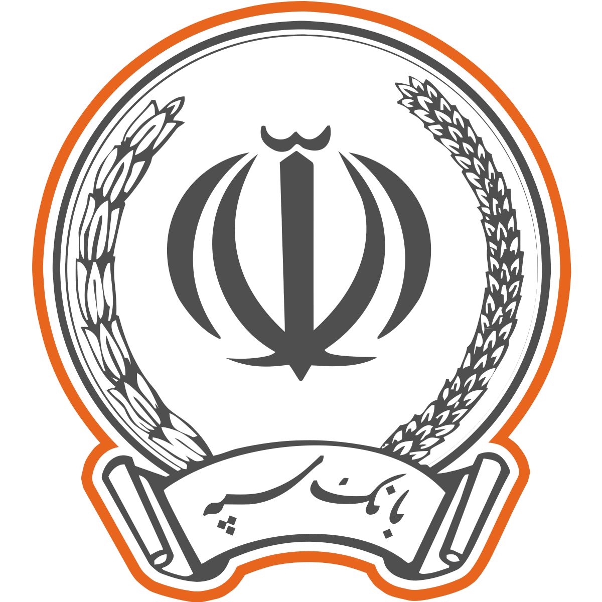 لوگو بانک سپه